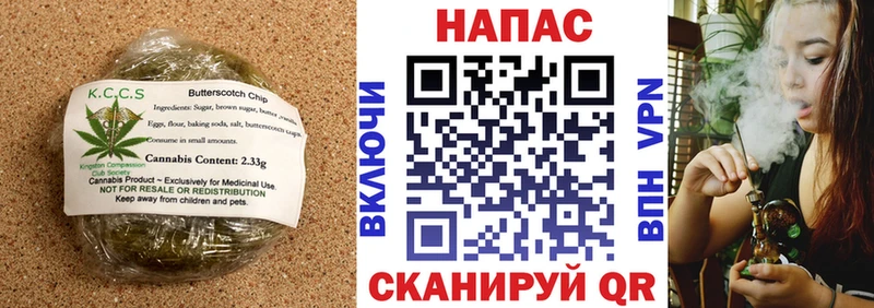 купить наркотик  Белоозёрский  Canna-Cookies конопля 