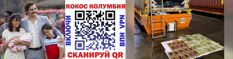 ссылка на мегу сайт  Белоозёрский  Cocaine Fish Scale 