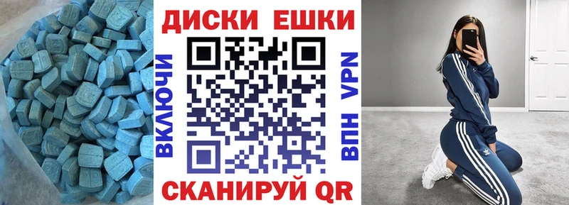 Экстази Cube  omg ссылки  Белоозёрский 