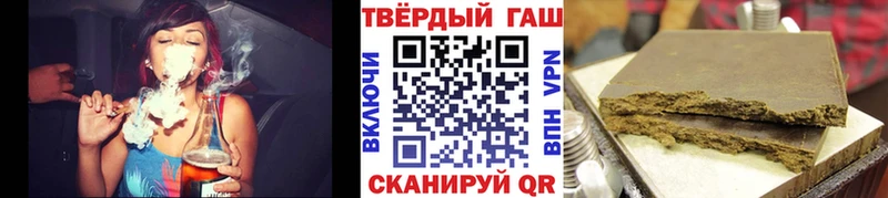где купить наркоту Белоозёрский Гашиш индика сатива