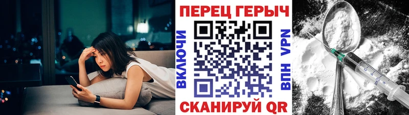 Героин Heroin  Белоозёрский 
