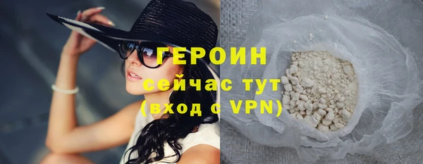 герыч Алзамай