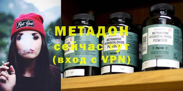ALPHA PVP Абинск