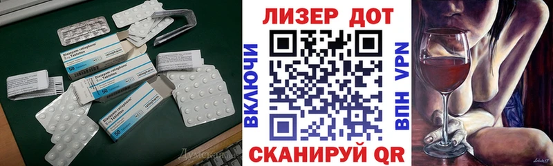 Лсд 25 экстази ecstasy  Белоозёрский 