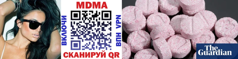 MDMA crystal Белоозёрский