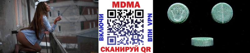 МДМА VHQ Белоозёрский