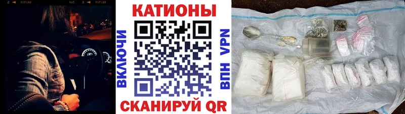 Мефедрон мука Белоозёрский