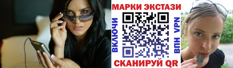 Наркотические марки 1,5мг  дарнет шоп  Белоозёрский 